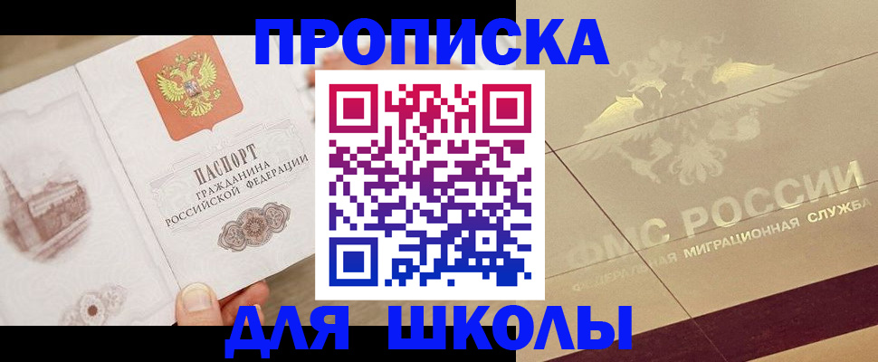 регистрация в Вологодской области